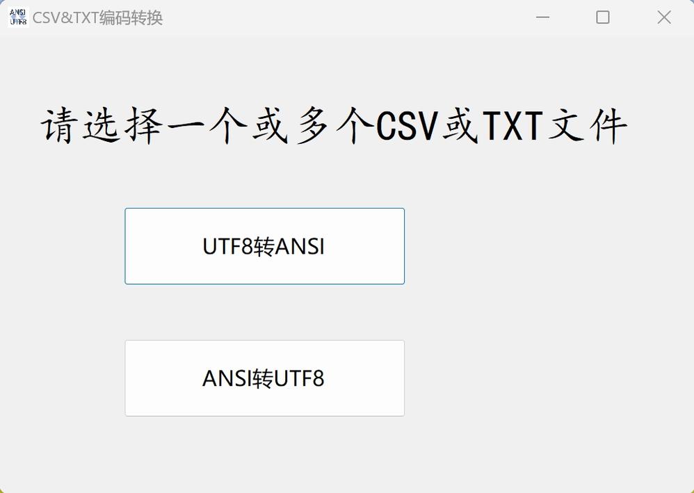 mysql数据库 编码转换_转换CSV文件编码为UTF8