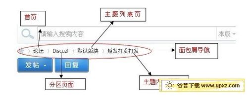 discuz如何去掉forum.php