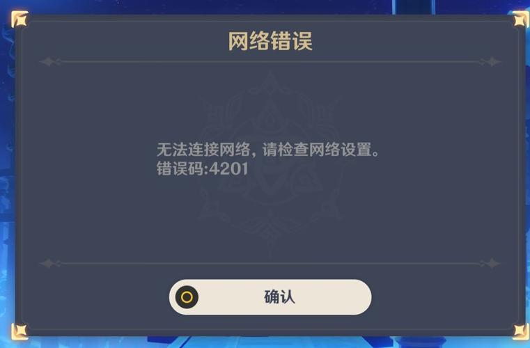 原神ps4为什么无法登录服务器