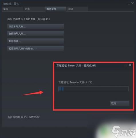 steam泰拉瑞亚为什么加不了服务器