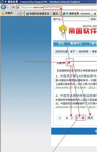 帝国CMS报错Table ‘empirecms.phome_ecms_’ doesn’t exist怎么解决