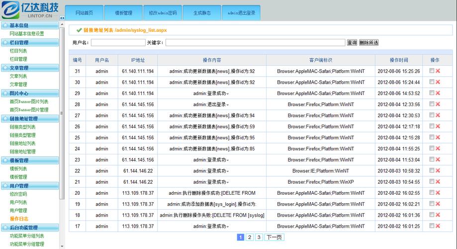 能上 phpwind_如何限制某些时间段不能上网