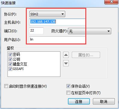 metedata代理服务器配置_配置专线迁移代理服务器