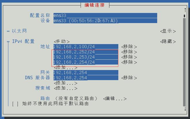 给Apache虚拟主机增加端口的方法