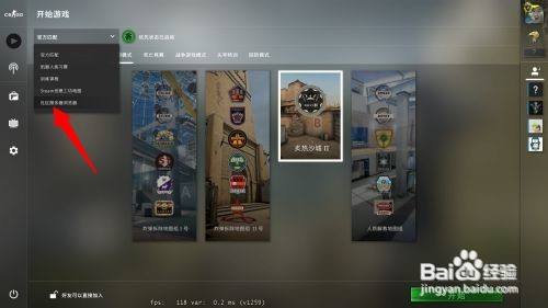 为什么csgo显示日本服务器目前负载过高