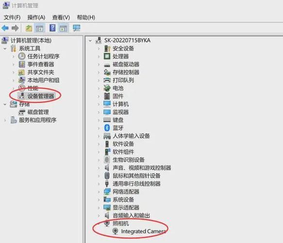 win7系统怎么开启摄像头权限