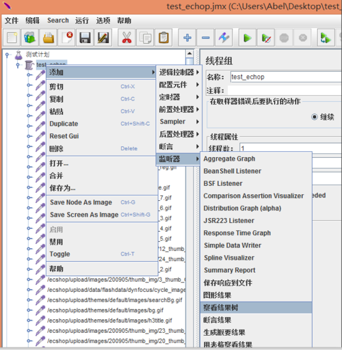 apache ab工具页面压力测试返回结果含义解释