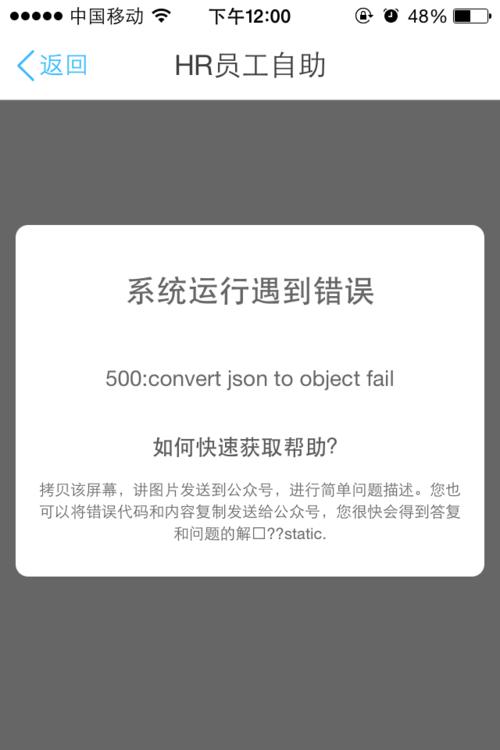 服务器请求异常500是什么意思