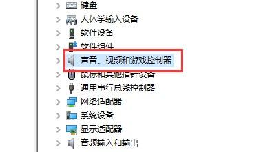 win7声卡驱动怎么安装 win7声卡驱动安装教程