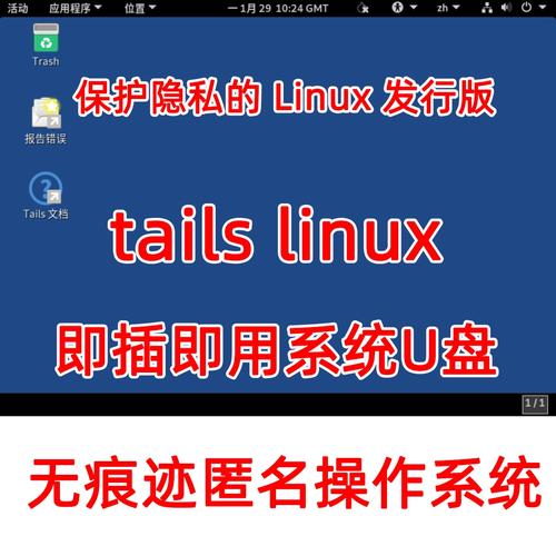 2016年如何选择Linux发行版