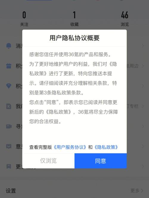 短信收费接口_隐私号短信如何收费？