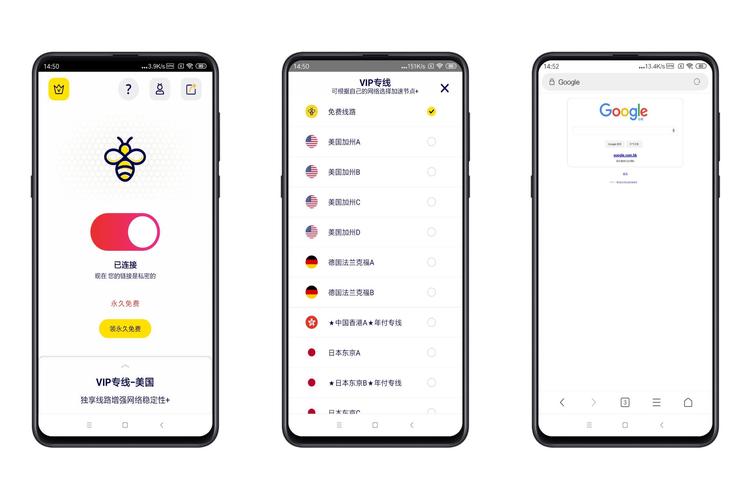 ios蜜蜂加速器兑换码