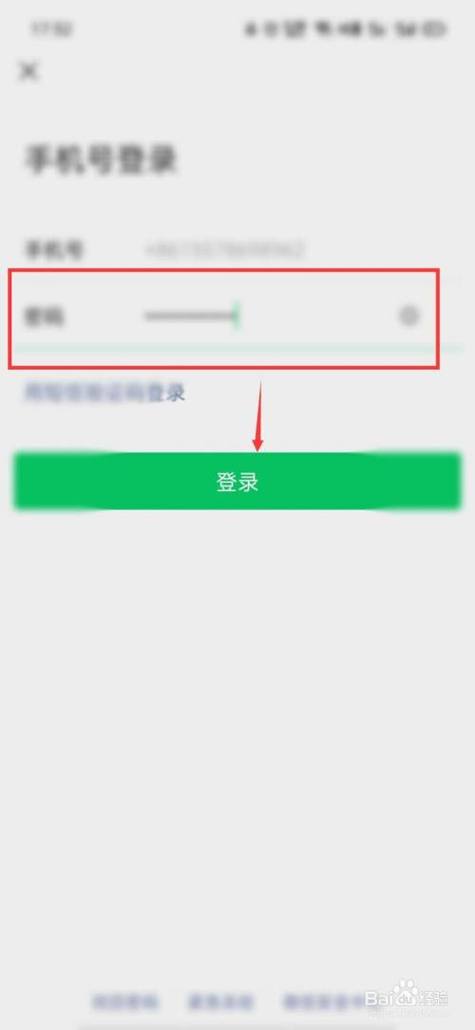 phpcms怎么实现微信登陆