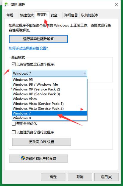 win10兼容性如何