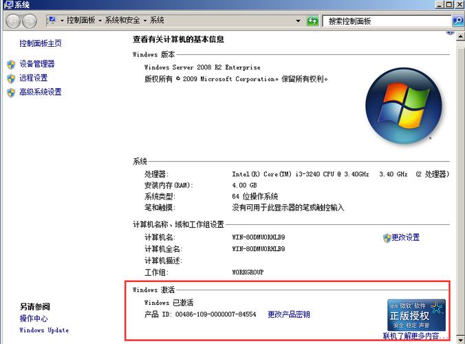 windows 2008 R2 64位服务器中开启php curl扩展的方法