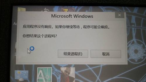 win8无法进入系统的原因有哪些