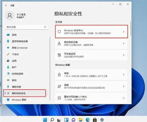 win11中毒了怎么办？