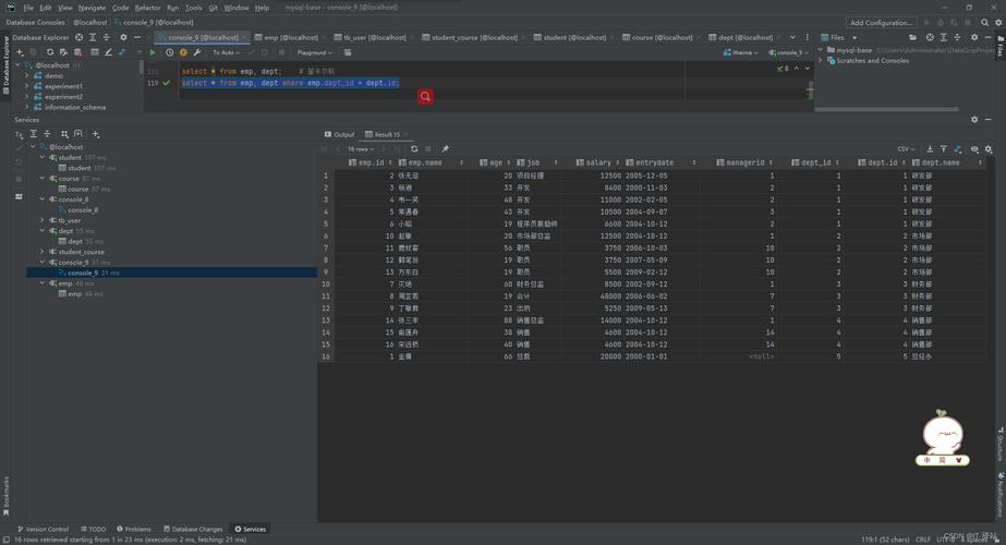 mysql数据库登陆_Mysql数据库