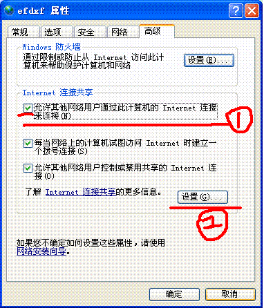 动态ip部署cdn_CDN是否支持屏蔽IP？