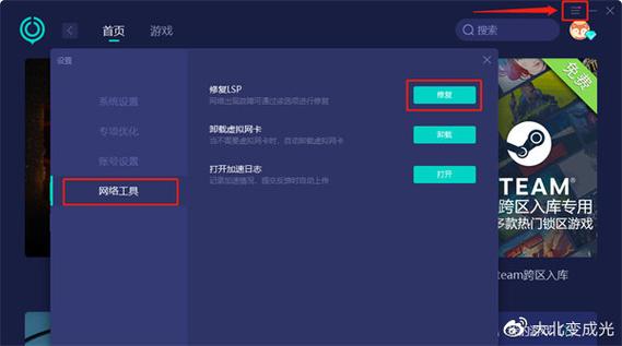 csgo为什么一直正在连至服务器