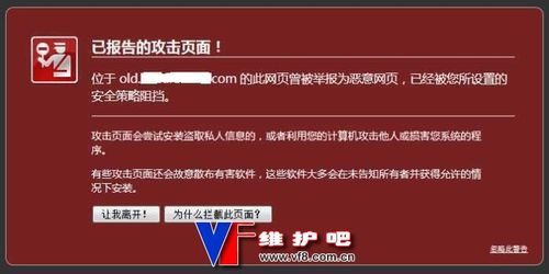 dedecms怎么解决DDOS挂马漏洞