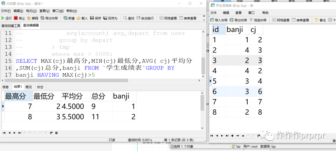 mongodb mapreduce 多表_多表连接查询