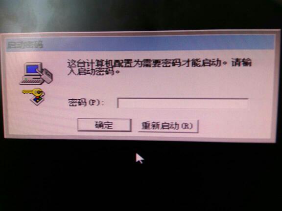 win7输错密码锁定多久 win7输错密码锁定多久介绍