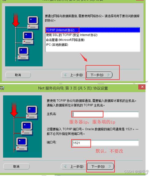 服务器装了oracle那客户端装什么