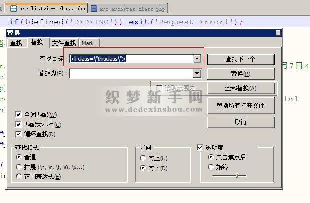 织梦列表页分页错位(分页显示为竖排)怎么办