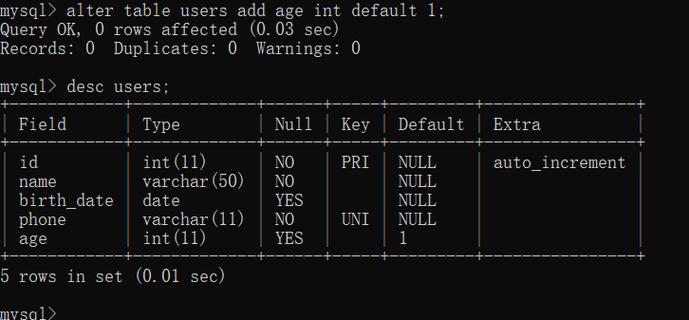 mysql数据库表中插入数据_向表中插入数据