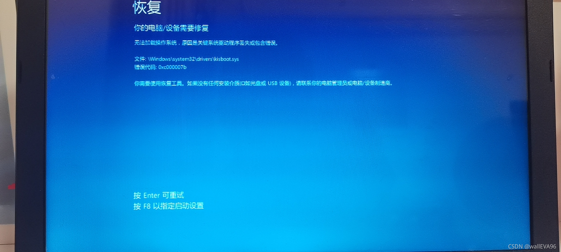 win7错误恢复无法开机怎么办 win7错误恢复无法开机解决方法