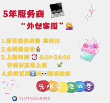 南宁专业网站制作设计_客户服务包