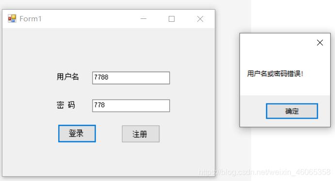 dw连接mysql数据库注册登录_注册