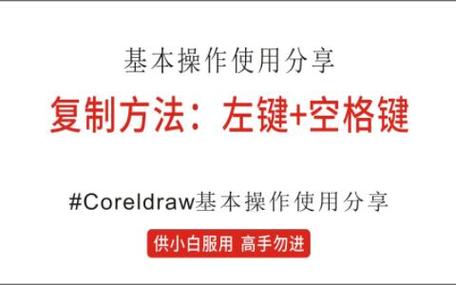 cdr文件打开空白怎么修复