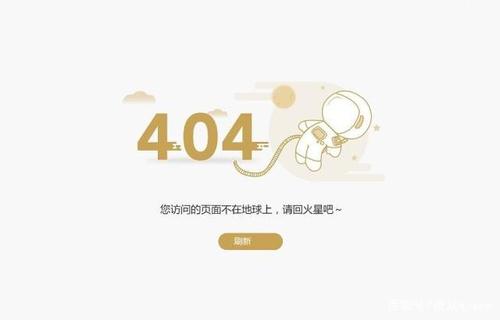 Nginx服务器中配置404错误页面时一些值得注意的地方