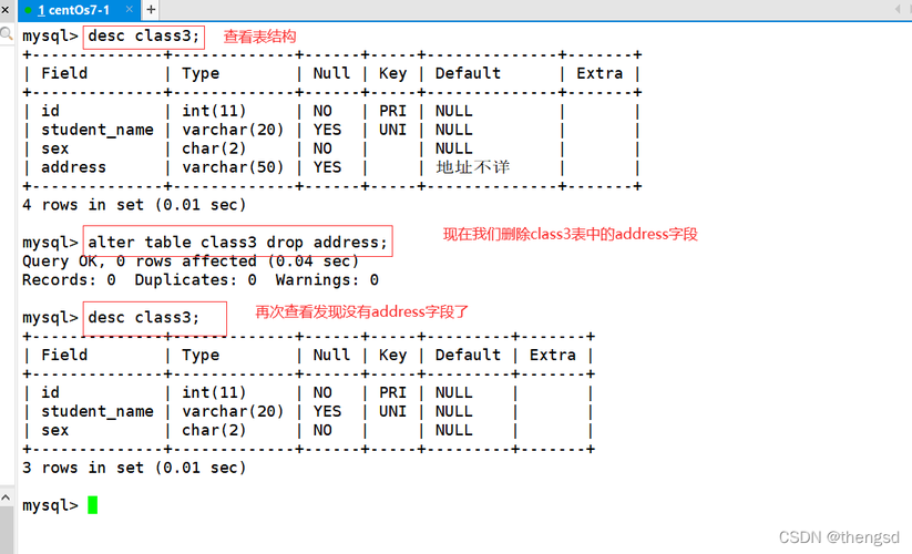 mysql查看数据库表命令_查看命令帮助