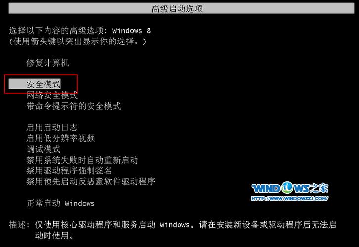 win10进入安全模式后屏幕闪烁怎么办?win10进入安全模式后屏幕闪烁解决方法