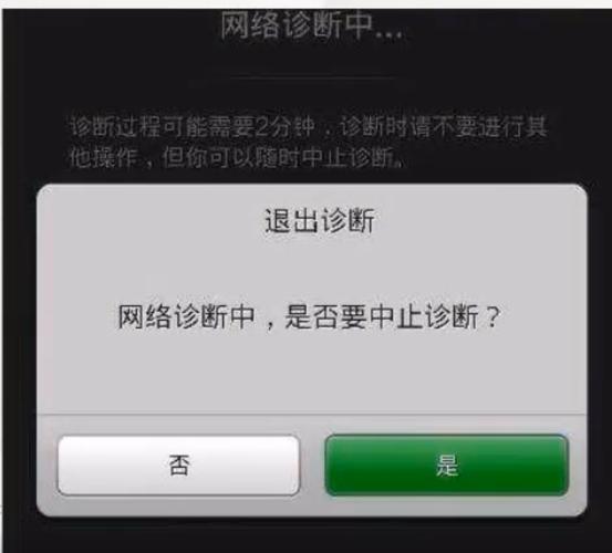 微信无法连接服务器为什么