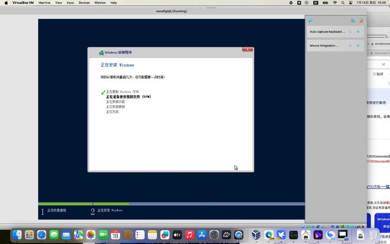 Windows Server 2012 R2 预览版安装全程图解