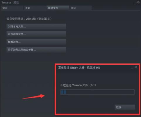 steam泰拉瑞亚为什么开不了服务器