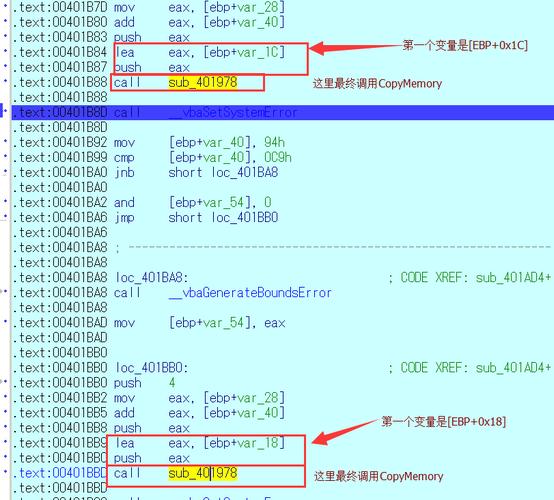 VB中怎么使用copymemory