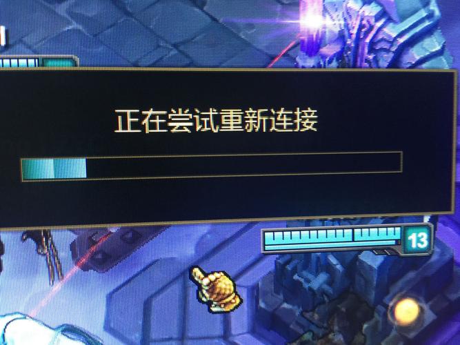 为什么lol一直重新连接服务器