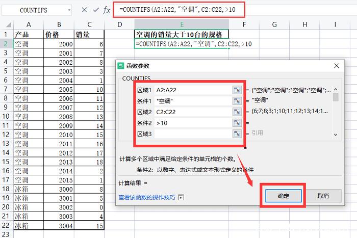 accepttext函数怎么用