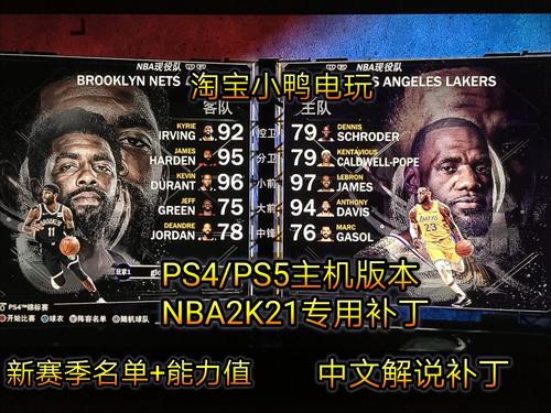 nba2k21服务器什么时候关