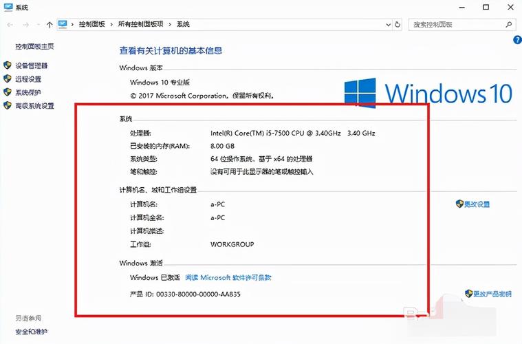 win10超级终端怎么配置