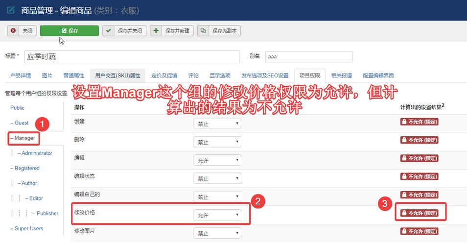 joomla中文设置的方法是什么