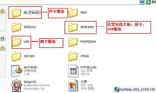 windows七彩虹显卡驱动如何安装