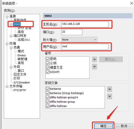 networkmanager off_关闭虚拟机的网络管理工具（可选）