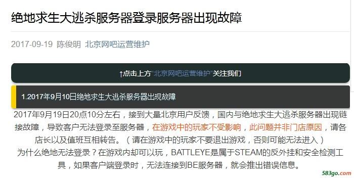 游戏老显示服务器异常是什么原因