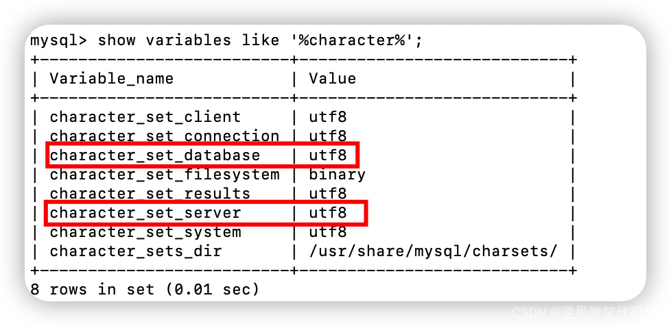 mysql更改数据库utf8_如何修改GaussDB(for MySQL)数据库字符集